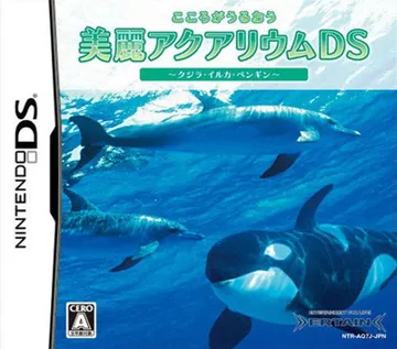 Kokoro ga Uruou - Birei Aquarium DS - Kujira, Iruka, Penguin (Japan) box cover front